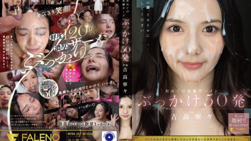 First Time Massive Bukkake 50 Shots Yoshitaka Nene