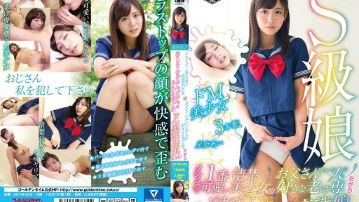 The S-class Girl, The Cutest And Most Beautiful Girl In Her Class, Is A Perverted Masochist Who Loves Older Men Like Her Father And Gets Soaked By Older Men! Ai Hoshina