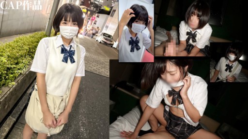 A Natural Beauty With Short Black Hair! She Has Little Experience, But She Makes An Embarrassing Face When She Is Pistoned Harder Than She Can Imagine.
