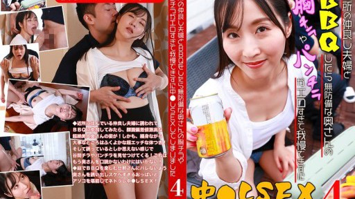 When I Had A BBQ With A Friendly Couple From My Neighborhood, The Wife's Breasts And Panties Were Exposed And I Couldn't Resist And Ended Up Having Sex With Her (4)
