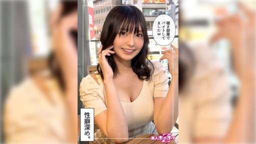 Charming Beautiful Girl Airi @ Pervert Gap (24)