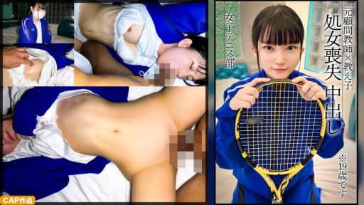 A Petite Tennis Club Member Wears Her Usual Jersey And Has Raw, Condom-free Sex Twice.
