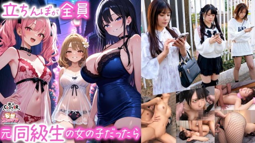 ① The Class's Busty Beauty Madonna