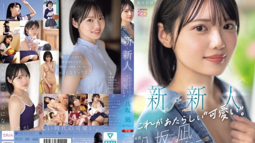 New Newcomer This Is The New 'cute'. Yasaka Nagi AV Debut A Beautiful Girl Who Could Have Been The Center Of A National Idol Group
