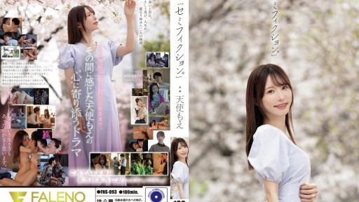 "Semi-fiction." Amatsuka Moe