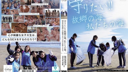 I Want To Protect It!! The Ocean Of My Hometown, Our Ocean. Akita University Volunteer Club 2024 Winter Camp [First Leaked Video] Naked Sex With A Pure-hearted Female College Student