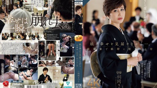 While Witnessing Her Daughter's Happiness... Mother Satsuki Kirioka Was Violated By Her Son-in-law At The Wedding Reception