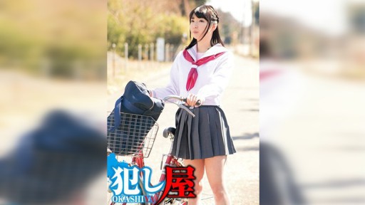 Mio-chan
