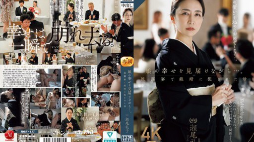 While Watching Her Daughter's Happiness... Mother Reiko Seo Violated By Her Son-in-Law At The Wedding Reception