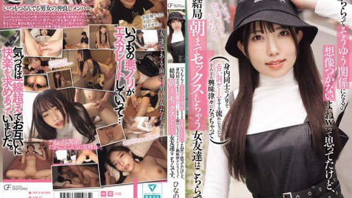 That's What I Thought, But When The Situation Turned To A Family-style Erotic Punishment Game, My Female Friend Became More And More Interested And Ended Up Having Sex With Me Until The Morning.